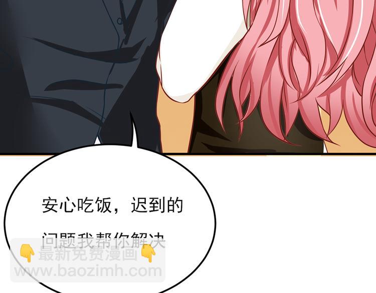 全球輯愛 - 第16話(2/2) - 1