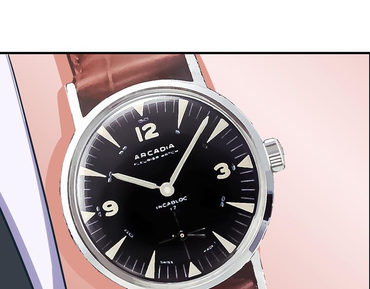 全球輯愛 - 第16話(2/2) - 1