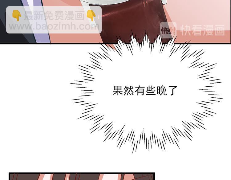 全球輯愛 - 第16話(2/2) - 2