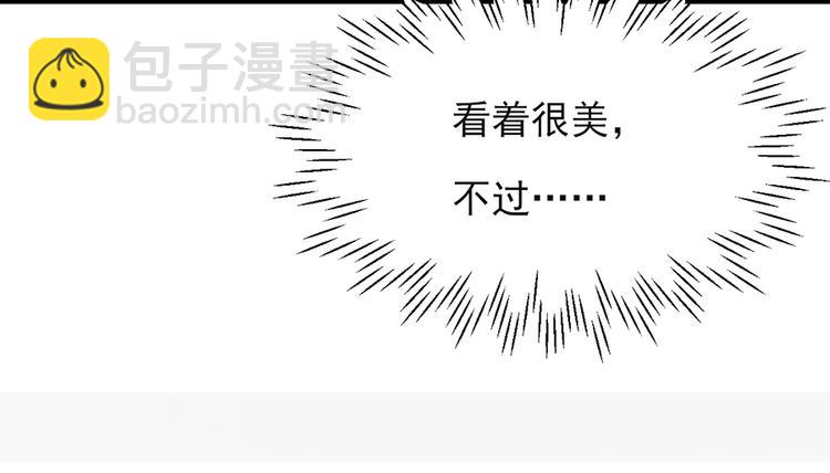 全球輯愛 - 第16話(2/2) - 6