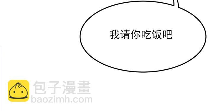 全球輯愛 - 第18話(1/2) - 3