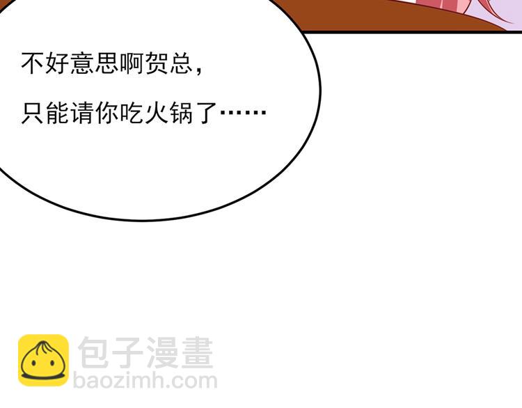 全球輯愛 - 第18話(1/2) - 3