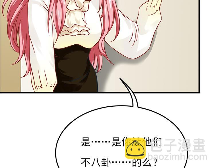 全球輯愛 - 第18話(1/2) - 2