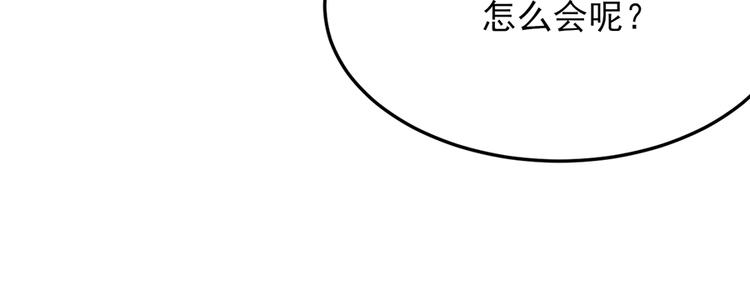 全球輯愛 - 第18話(1/2) - 5