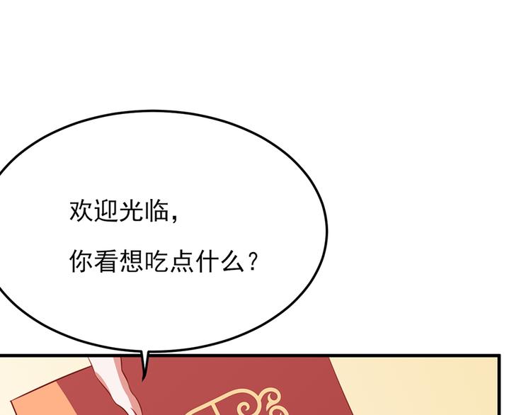 全球輯愛 - 第18話(1/2) - 6