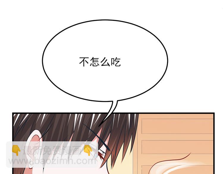 全球輯愛 - 第18話(1/2) - 3