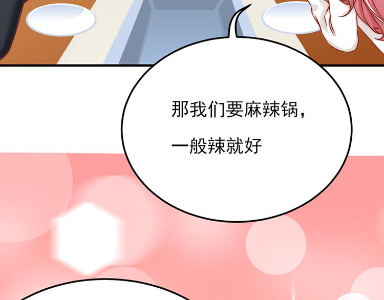 全球輯愛 - 第18話(1/2) - 6