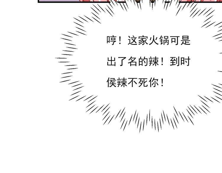 全球輯愛 - 第18話(1/2) - 3