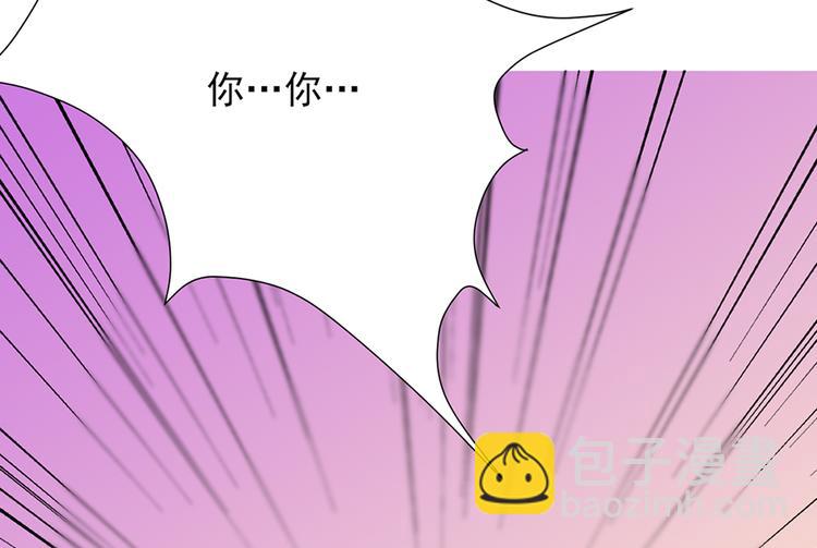 全球輯愛 - 第18話(1/2) - 7