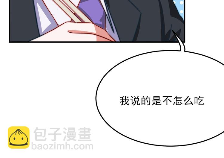 全球輯愛 - 第18話(2/2) - 5