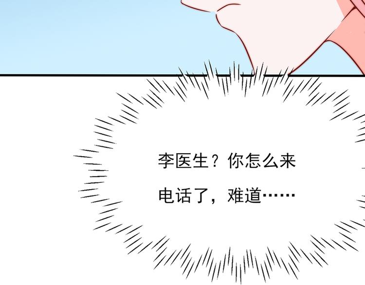 全球輯愛 - 第18話(2/2) - 7