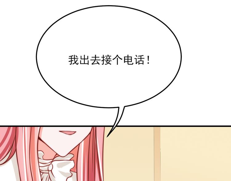 全球輯愛 - 第18話(2/2) - 2