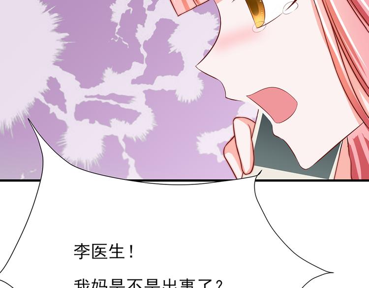 全球輯愛 - 第18話(2/2) - 6