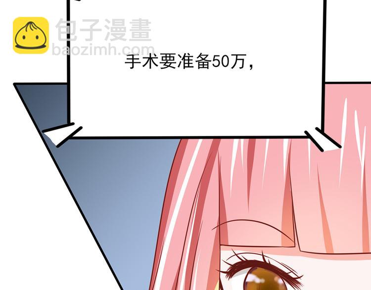 全球輯愛 - 第18話(2/2) - 6