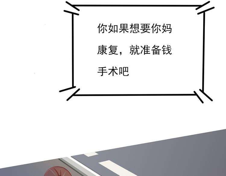 全球輯愛 - 第18話(2/2) - 1