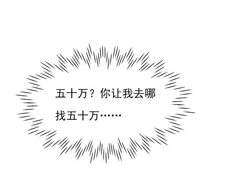 全球輯愛 - 第18話(2/2) - 5