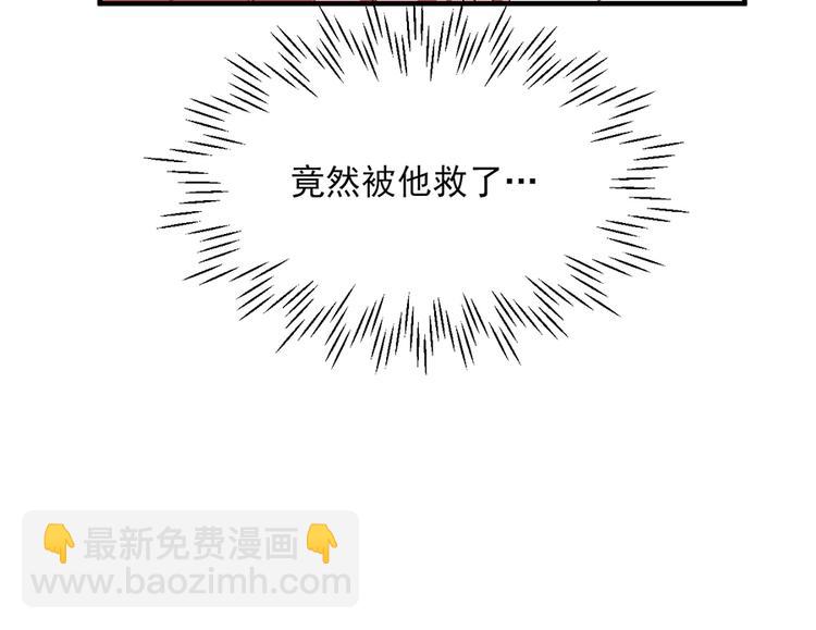 全球輯愛 - 第20話(1/2) - 2