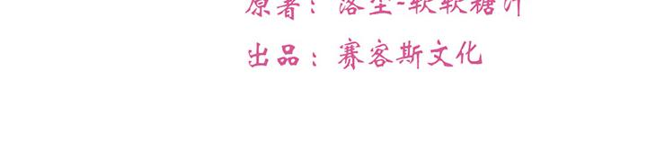 全球輯愛 - 第20話(1/2) - 4