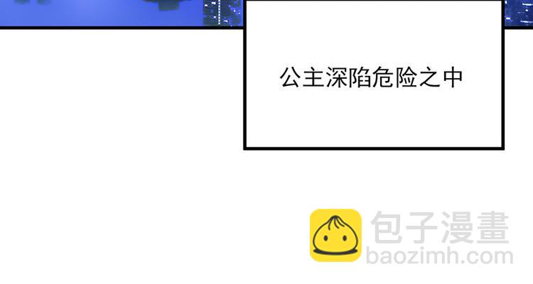 全球輯愛 - 第20話(1/2) - 7