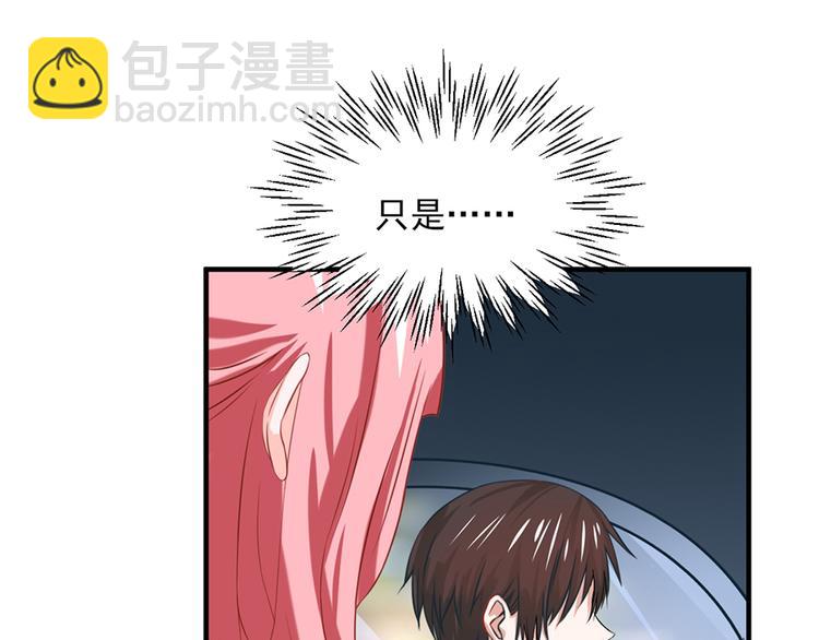 全球輯愛 - 第20話(1/2) - 4