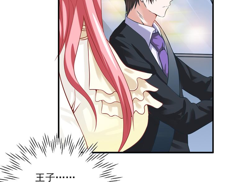 全球輯愛 - 第20話(1/2) - 5