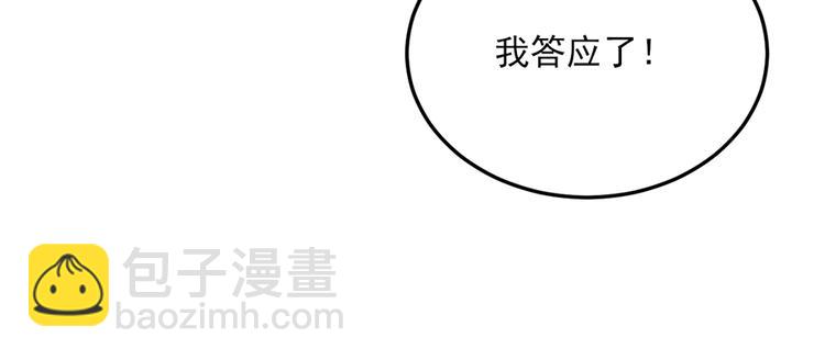 全球輯愛 - 第20話(1/2) - 2