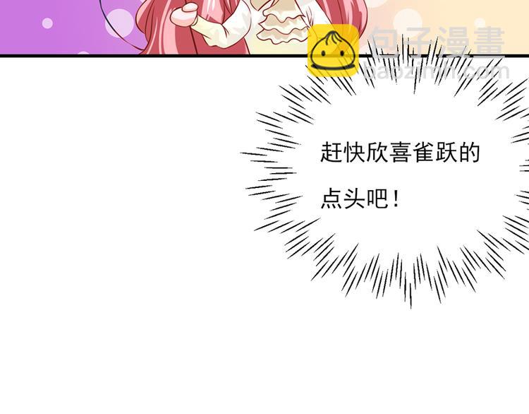 全球輯愛 - 第20話(1/2) - 4