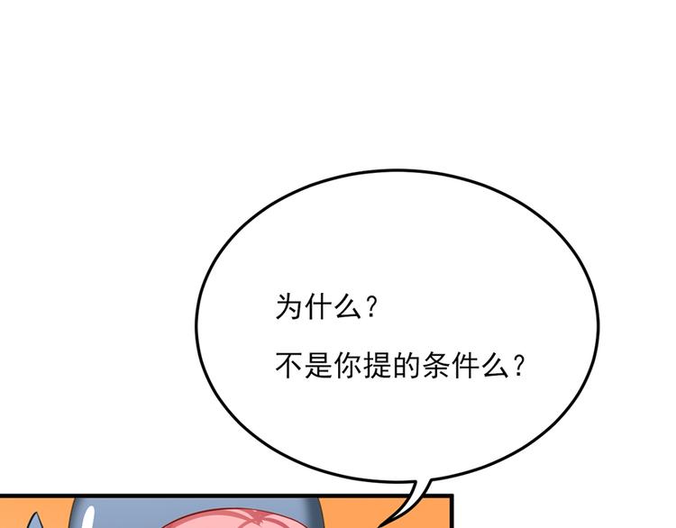 全球輯愛 - 第20話(1/2) - 1