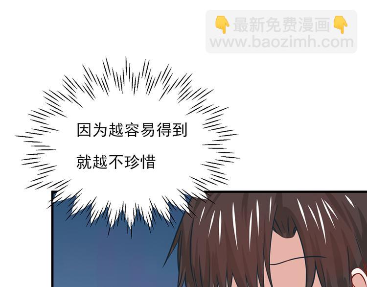 全球輯愛 - 第20話(1/2) - 3