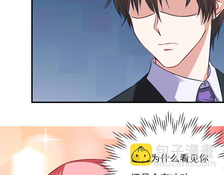 全球輯愛 - 第20話(1/2) - 4