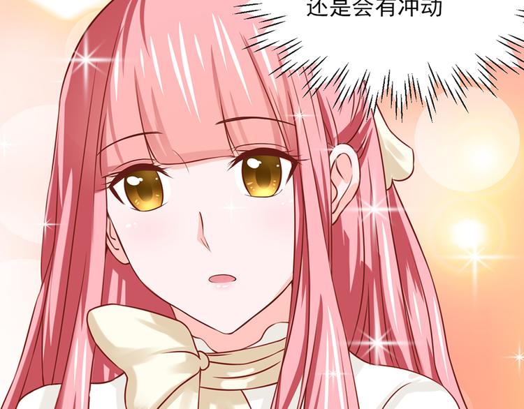 全球輯愛 - 第20話(1/2) - 5