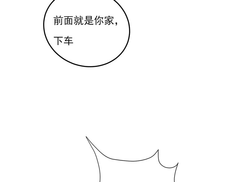 全球輯愛 - 第20話(1/2) - 8