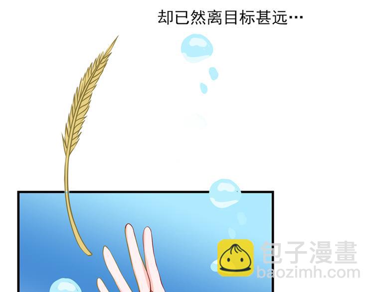 全球輯愛 - 第20話(1/2) - 7