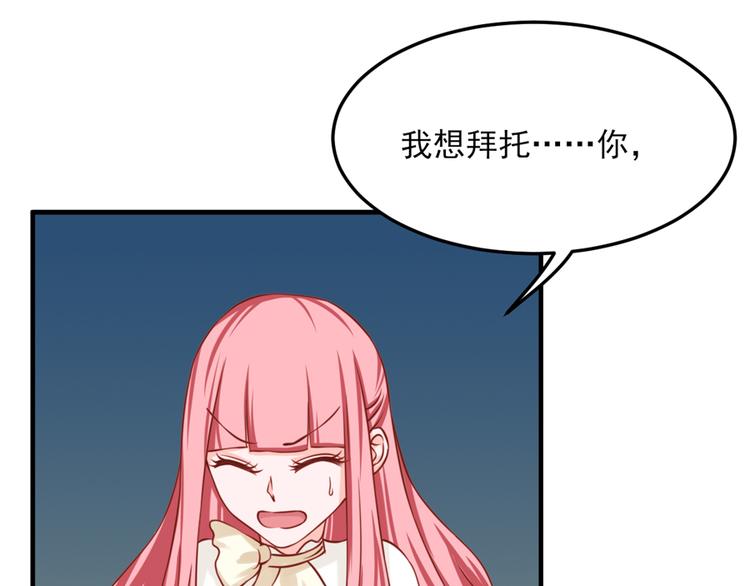 全球輯愛 - 第20話(2/2) - 6