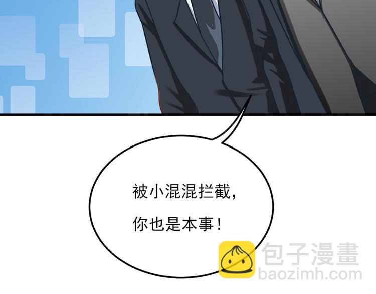 全球輯愛 - 第20話(1/2) - 7