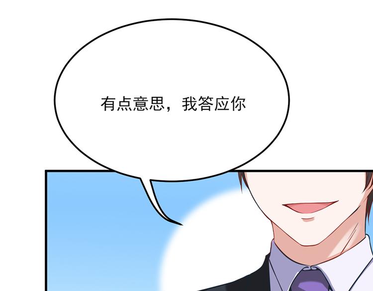 全球輯愛 - 第20話(2/2) - 5