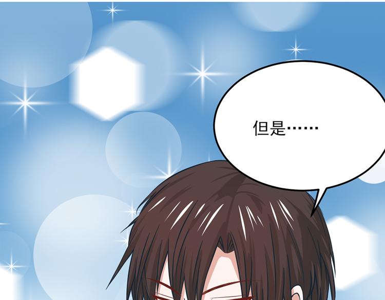 全球輯愛 - 第20話(2/2) - 1