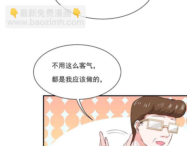 全球輯愛 - 第22話(1/2) - 6