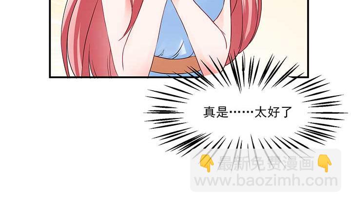 全球輯愛 - 第22話(1/2) - 1