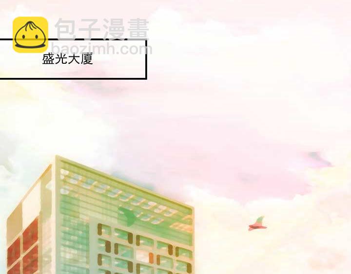 全球輯愛 - 第22話(1/2) - 4