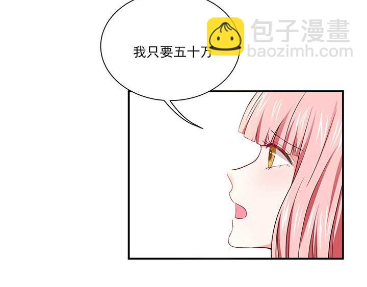 全球輯愛 - 第22話(1/2) - 3