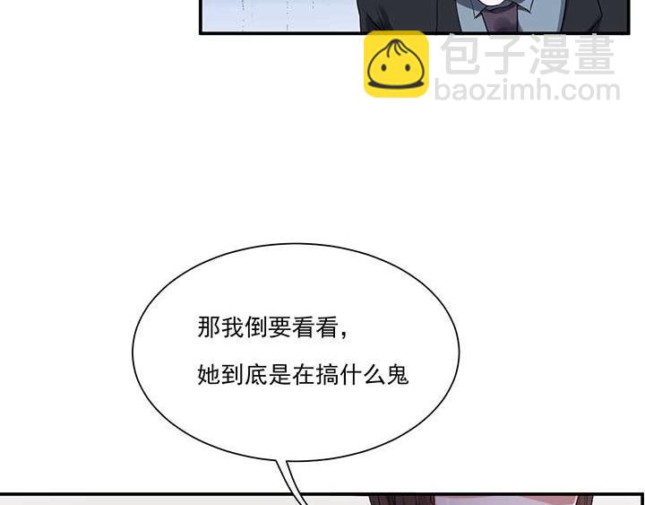 全球輯愛 - 第22話(1/2) - 3