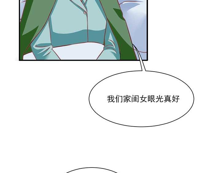 全球輯愛 - 第22話(1/2) - 1