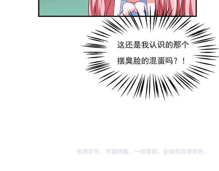 全球輯愛 - 第22話(2/2) - 3