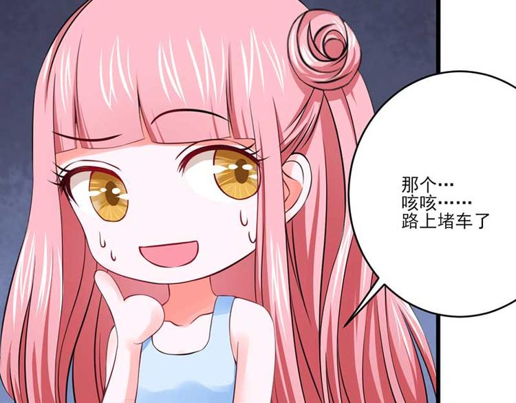 全球輯愛 - 第24話(3/3) - 3