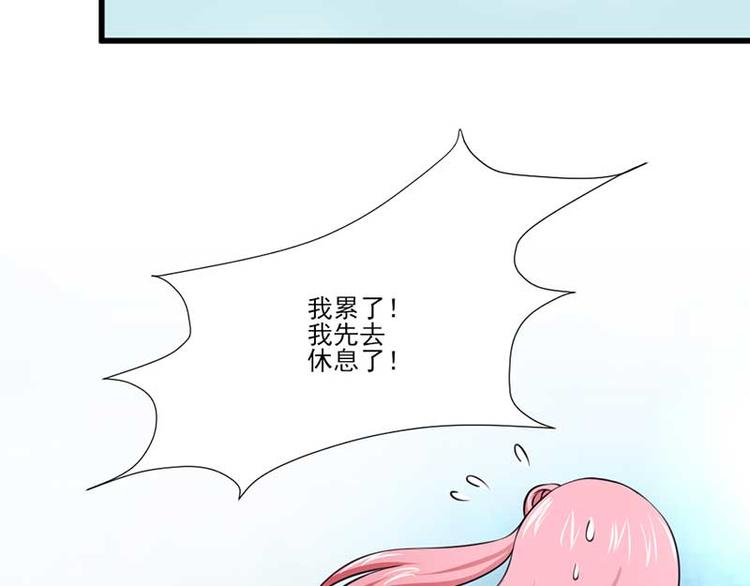 全球輯愛 - 第24話(3/3) - 3