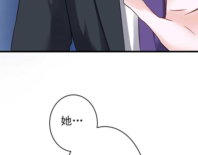 全球輯愛 - 第24話(3/3) - 1