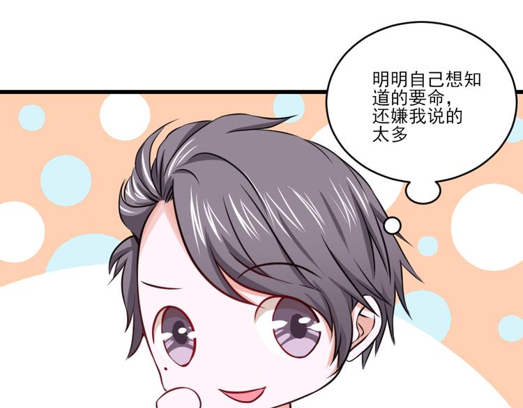 全球輯愛 - 第24話(1/3) - 3