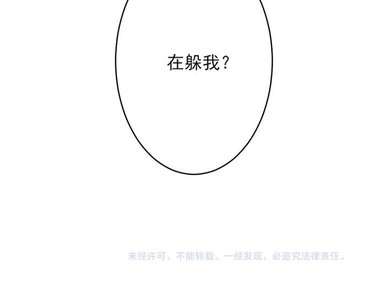 全球輯愛 - 第24話(3/3) - 2