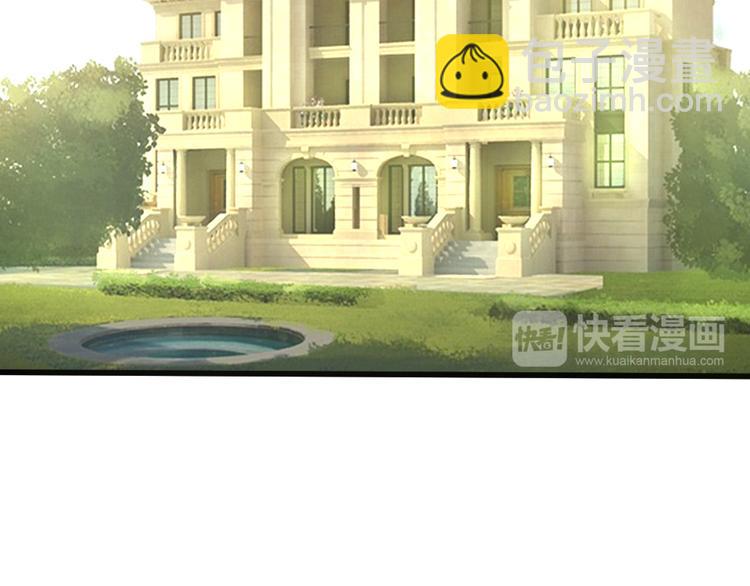 全球輯愛 - 第24話(1/3) - 6